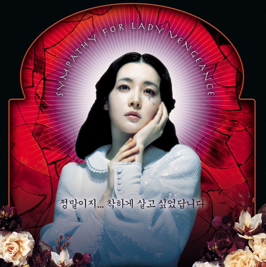 LADY VENGEANCE: Melek ve Cadı Arasında Bir Vigilante